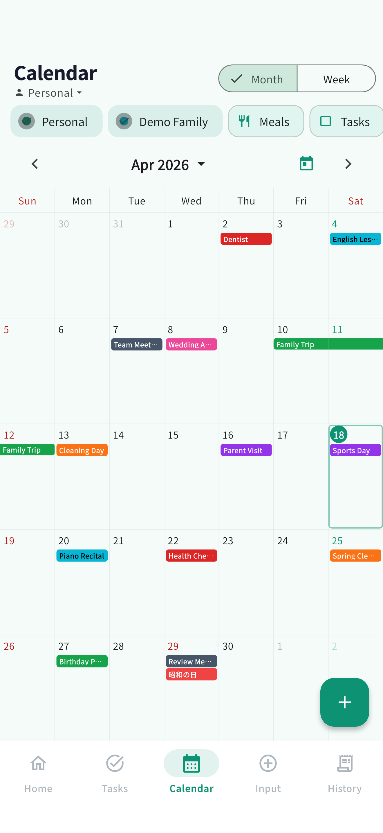 Calendar screen